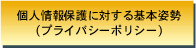 �v���C�o�V�[�|���V�[